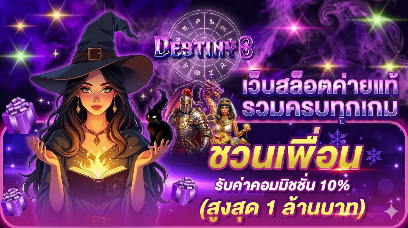 A website featuring all genuine slot games from various providers-destiny8a